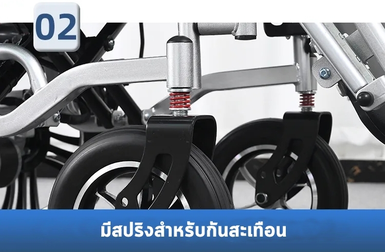 รถเข็นวีลแชร์ไฟฟ้า แบบปรับเอนนอน รุ่น EW-05